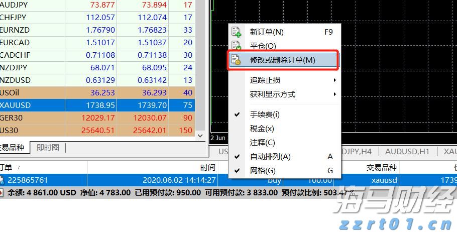 多部门联合执法 一举查扣16艘违反休渔规定船舶